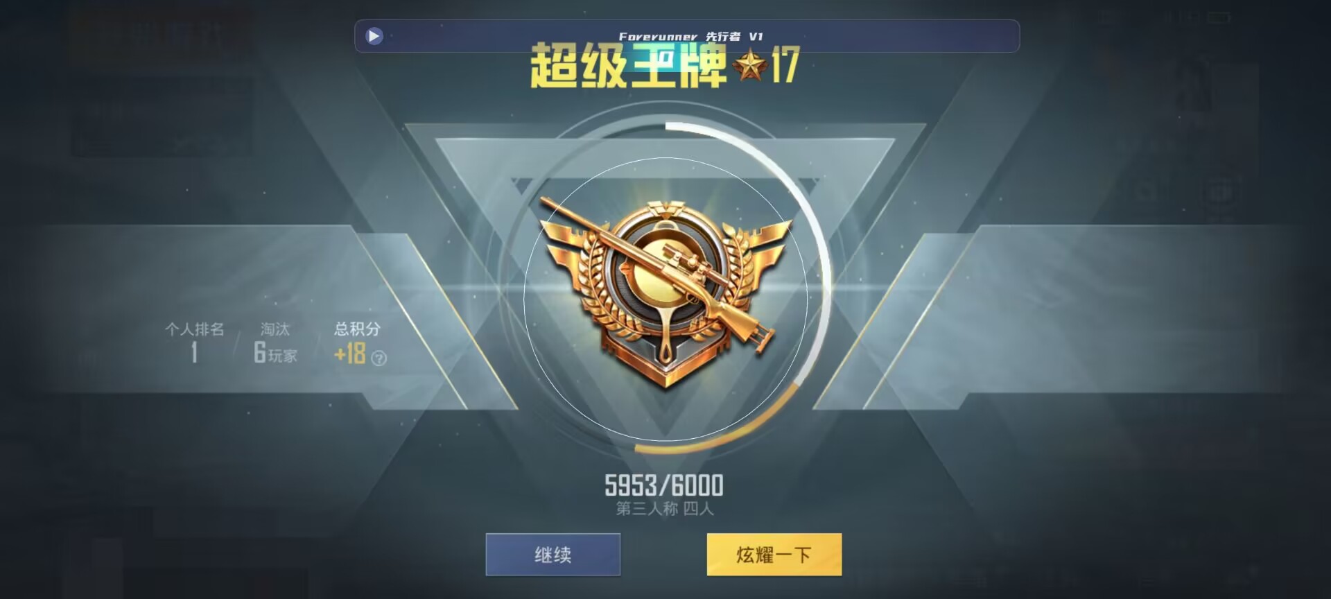 和平精英鸡腿辅助自瞄 - ��ƽ��Ӣˢװ���������辅助预览图